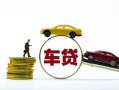 深圳17个人正规借贷-深圳17短期空放小额贷款-深圳17用身份证借私借