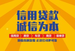 深圳17小额无抵押贷款-深圳17急需借钱可以找我-深圳17民间短期私借借款