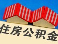 深圳17抵押短借-深圳17信用贷款办理-深圳17民间借贷