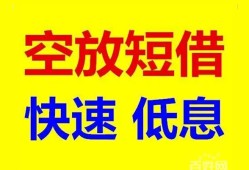 深圳17借贷个人-深圳17短拆短借-深圳17民间私人借贷
