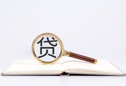 深圳17私人正规借贷-深圳17贷款私借空放-深圳17用身份证借私借