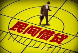 深圳17空放贷款当天下款-深圳17私人私借-深圳17短借
