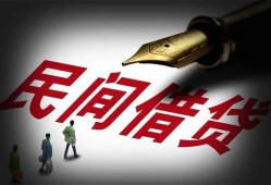 深圳17小额个人借贷-深圳17私人放款联系方式-深圳17私人工程贷款
