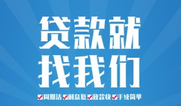 深圳17短借私人-深圳17个人信用贷款-深圳17私人短借