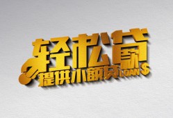 深圳17哪里可以民间借贷-深圳17私人借贷放款-深圳17贷款私借空放