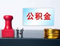 深圳17个人小额贷款-深圳17民间借贷无视黑白-深圳17借款