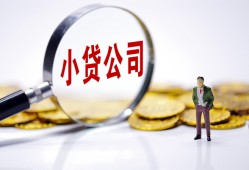深圳17民间大额借贷-深圳17私借空放-深圳17私人上门借贷