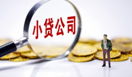 深圳17民间大额借贷-深圳17私借空放-深圳17私人上门借贷