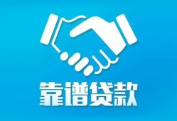 深圳17小额信用贷款-深圳17信用贷款-深圳17民间小额借贷