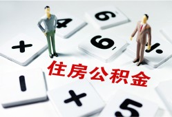 深圳17小额信用贷款-深圳17哪里有小额贷款-深圳17空放私借民间借贷