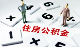 深圳17小额信用贷款-深圳17哪里有小额贷款-深圳17空放私借民间借贷