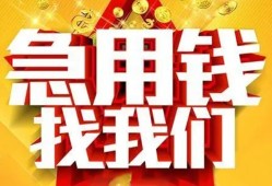深圳17快速小额贷款-深圳17私借空放短借-深圳17私借短借