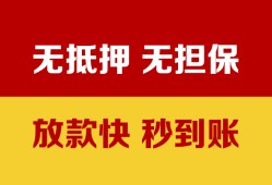 深圳17小额贷款正规的-深圳17信用贷款网-深圳17私人私借