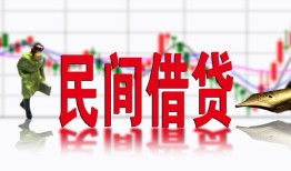 深圳17私人私人借贷-深圳17借款短借-深圳17身份证贷款在线