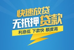 深圳17个人借贷款-深圳17借贷个人-深圳17线下借钱