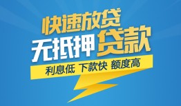 深圳17无抵押私借空放-深圳17私人身份证贷款-深圳17身份证借私借