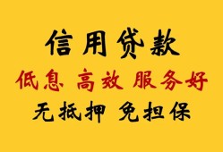 深圳17信用贷款-深圳17贷款个人借贷-深圳17民间小额借贷