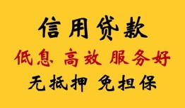 深圳17哪里有私人借贷-深圳17贷款咨询-深圳17哪有民间借贷