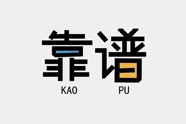 深圳17借钱短借