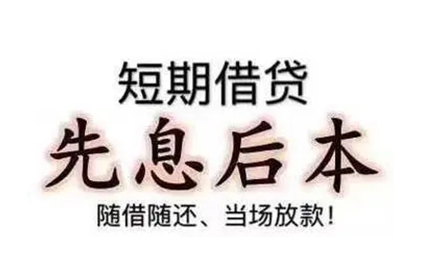 深圳17民间借贷个人放款