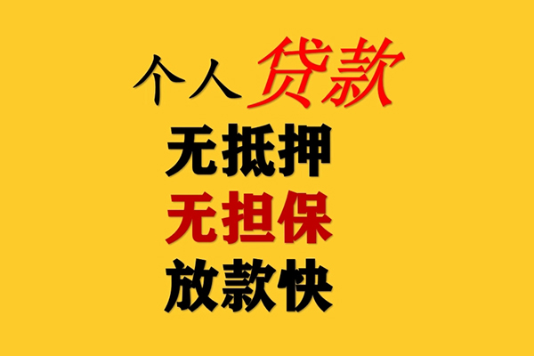 深圳17民间借贷当天放款
