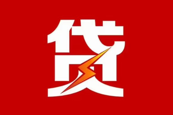 深圳17私人借贷款
