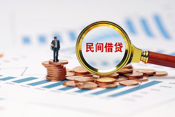 深圳17哪里有民间借贷