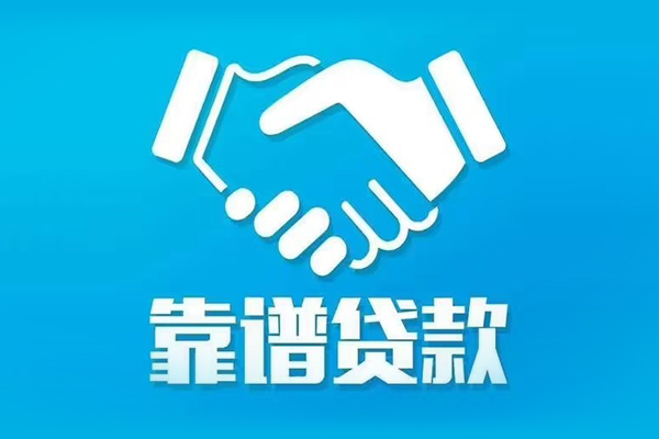 深圳17民间借贷网