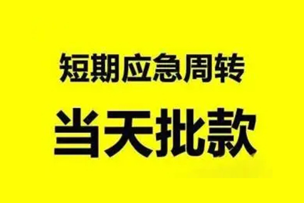 深圳17贷款私借空放