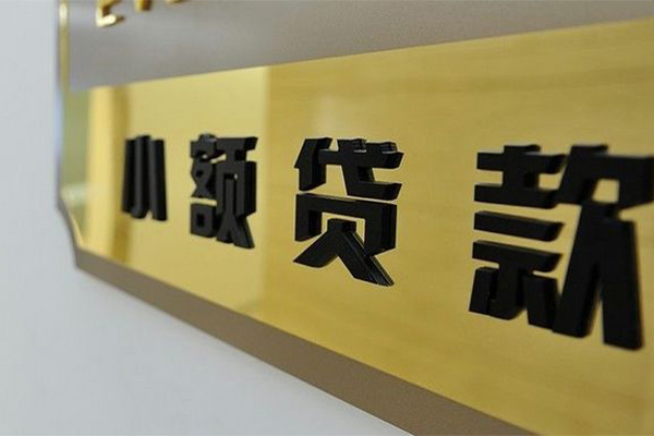 深圳17私人借钱当天拿钱