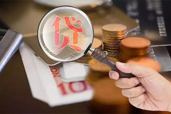 深圳17贷款网