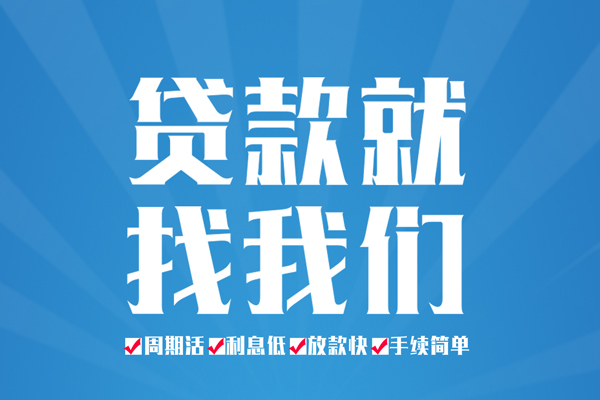 深圳17短借私人