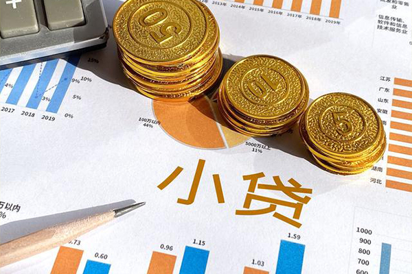 深圳17信用贷款