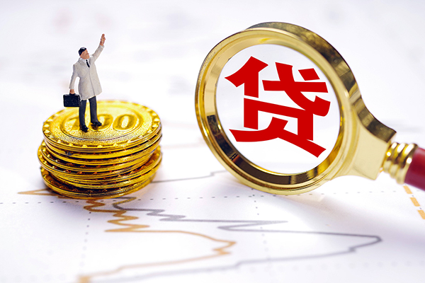 深圳17正规身份证贷款