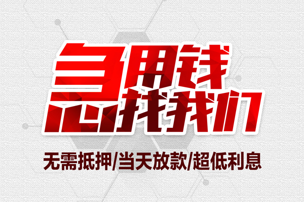 深圳17个人身份证贷款
