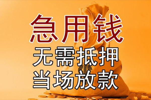 深圳17私借空放短借