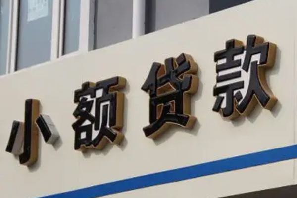 深圳17短借私借空放