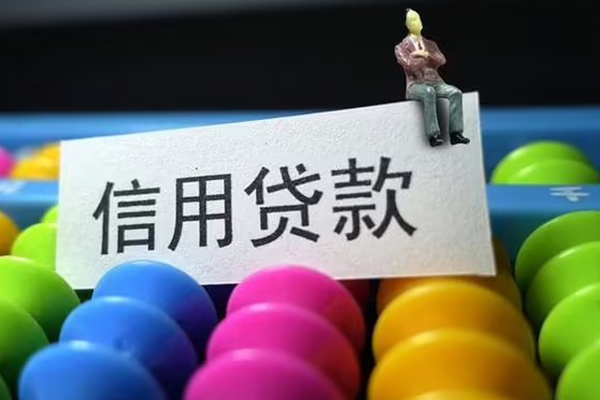 深圳17短借急用钱