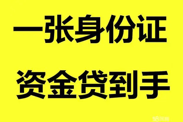 深圳17私人放贷