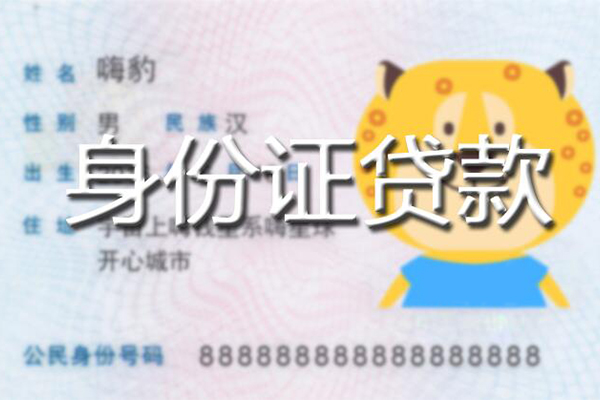 深圳17私人借钱