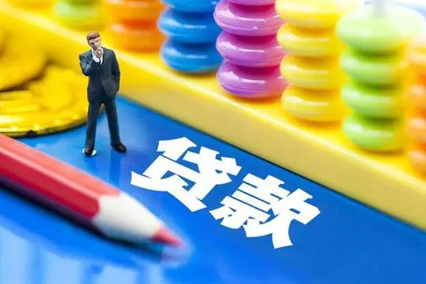 深圳17小额信用贷款
