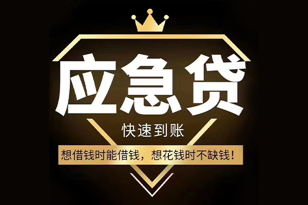 深圳17网上小额贷款