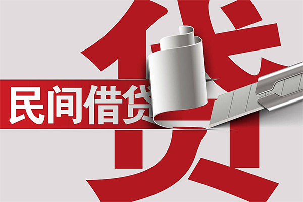 深圳17身份证借款