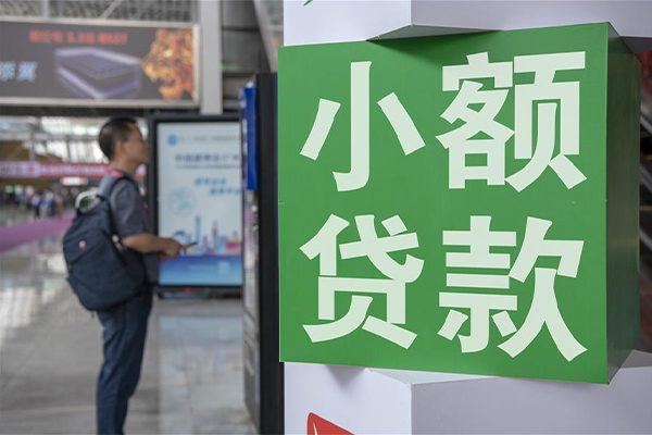 深圳17借钱当天放款