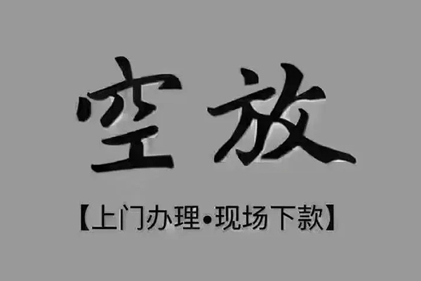 深圳17哪里可以信用贷款