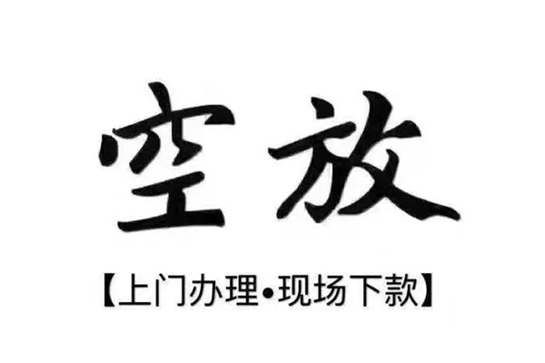 深圳17哪有民间借贷