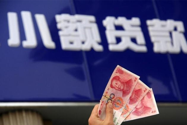 深圳17小额私人借贷